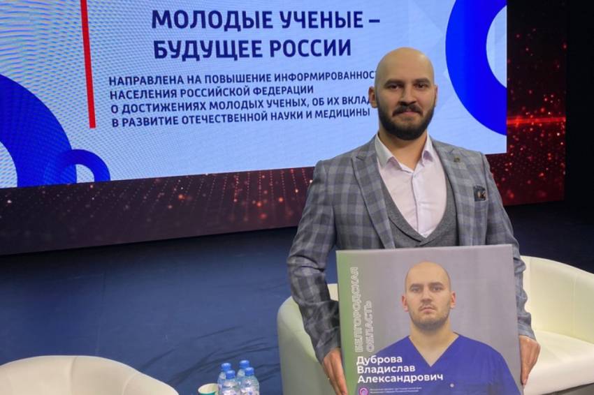 Исследователь из НИУ «БелГУ» – герой проекта «Молодые учёные – будущее России»